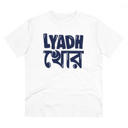Men's PC Cotton Bengali Designs Printed T Shirt (Color: White, Thread Count: 180GSM)