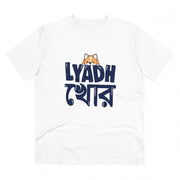 Men's PC Cotton Bengali Designs Printed T Shirt (Color: White, Thread Count: 180GSM)