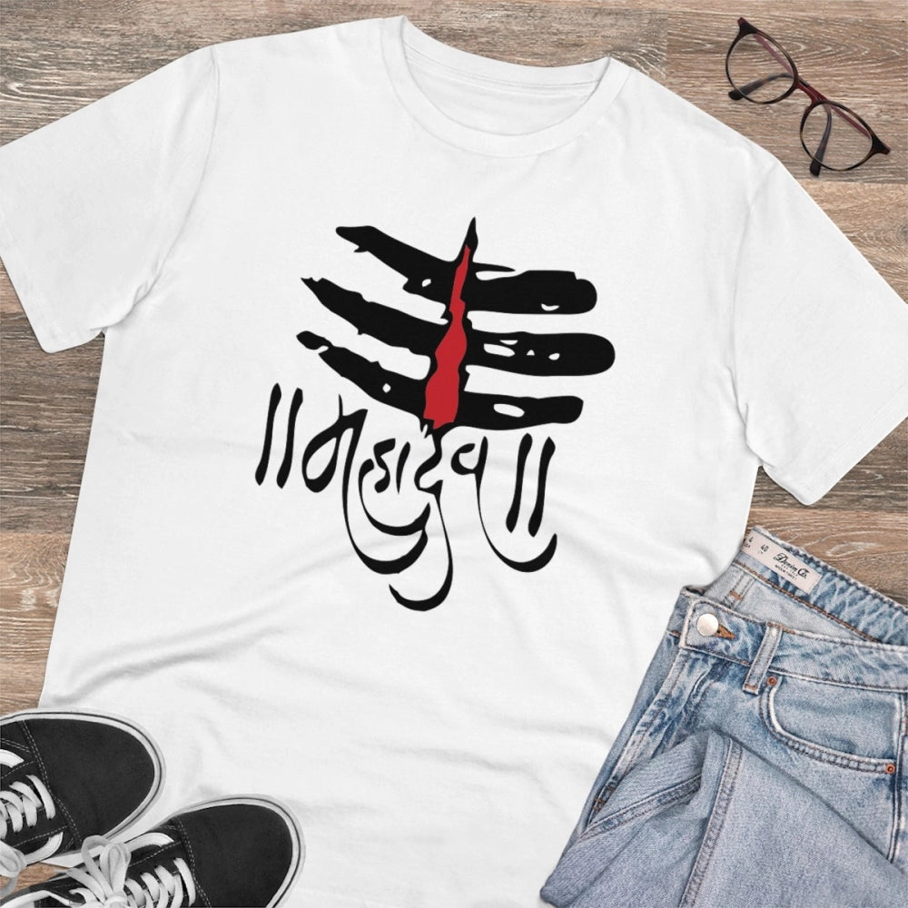 Men's PC Cotton Har Har Mahadev Printed T Shirt (Color: White, Thread Count: 180GSM)
