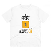 Men's PC Cotton Nakhre Always On Printed T Shirt (Color: White, Thread Count: 180GSM)