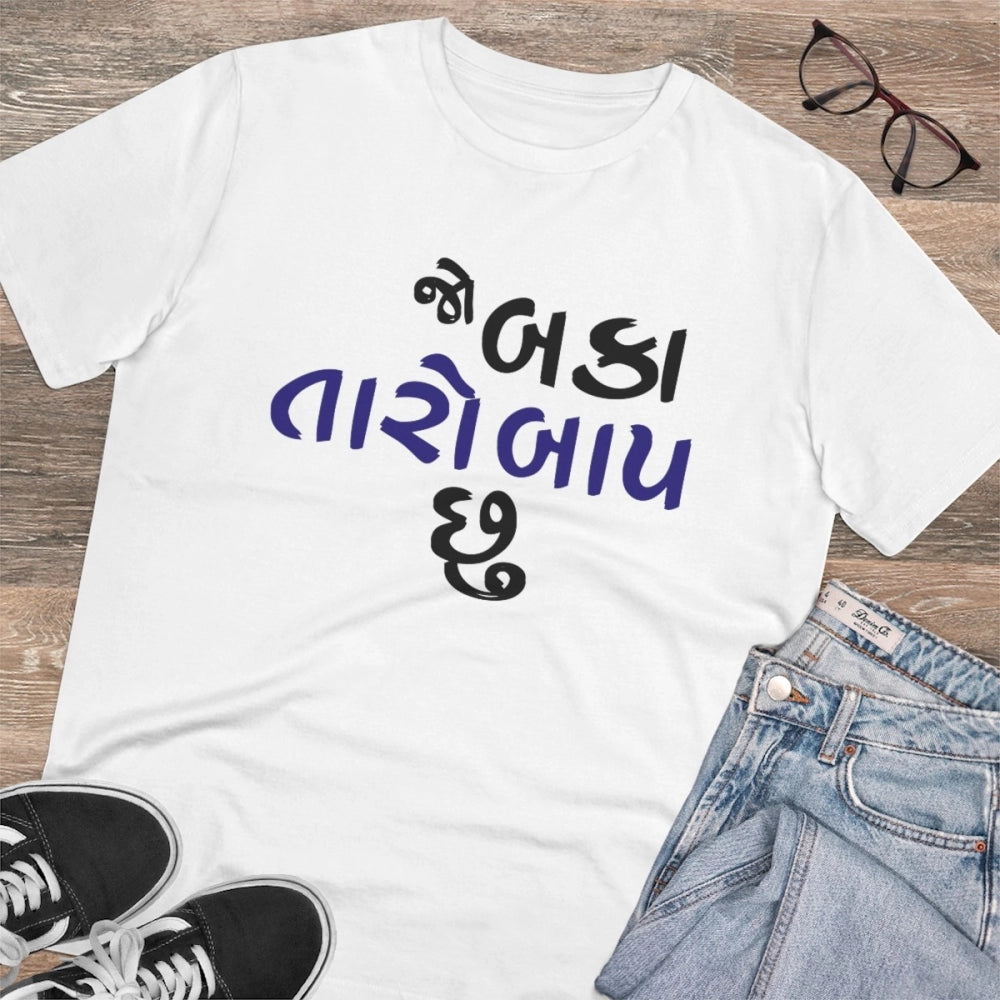 Men's PC Cotton Jo Baka Taro Baap Chu Printed T Shirt (Color: White, Thread Count: 180GSM)