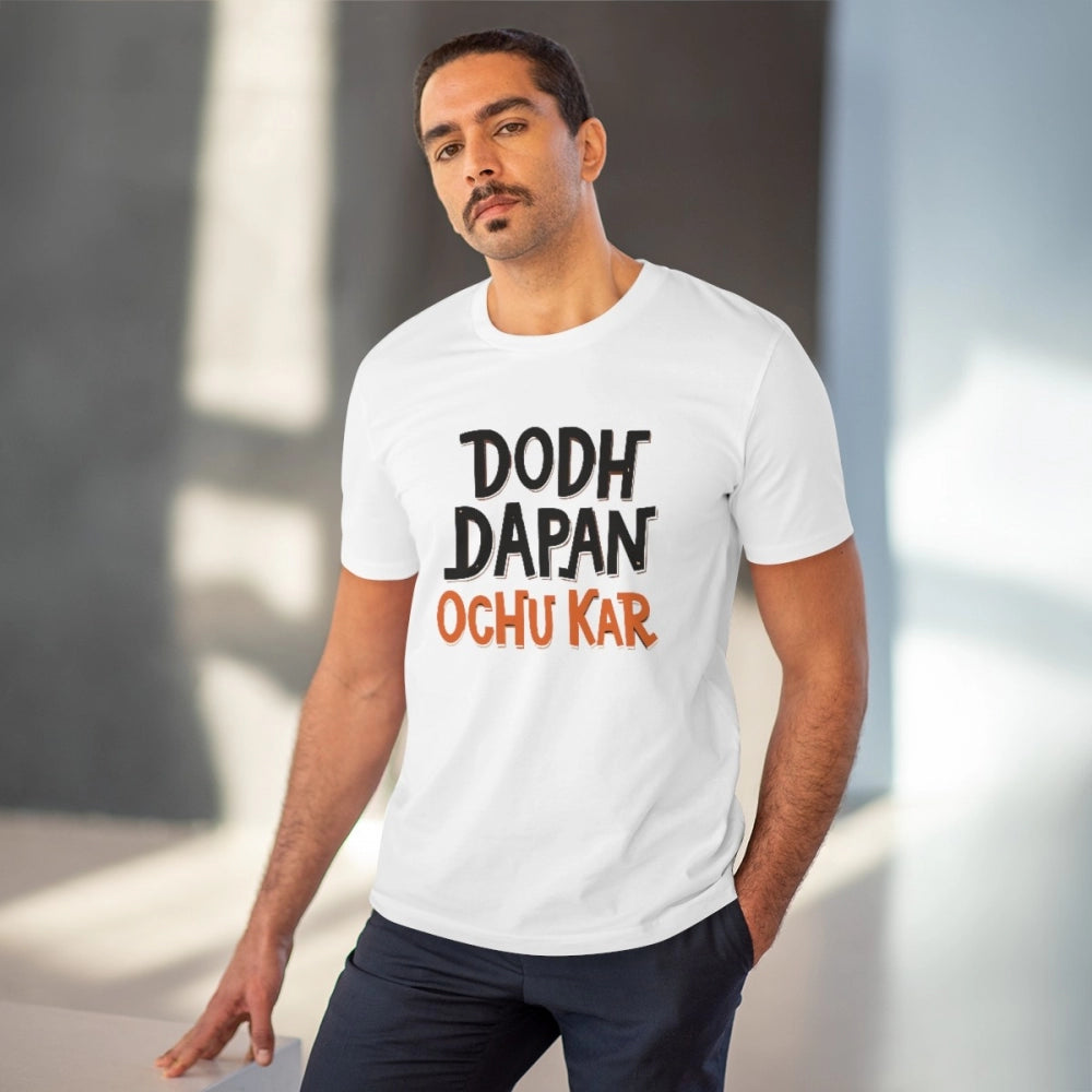 Men's PC Cotton Dodh Dapan Ochu Kar Printed T Shirt (Color: White, Thread Count: 180GSM)