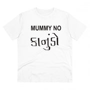 Men's PC Cotton Mammy No Kanudo Printed T Shirt (Color: White, Thread Count: 180GSM)
